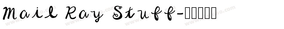 Mail Ray Stuff字体转换